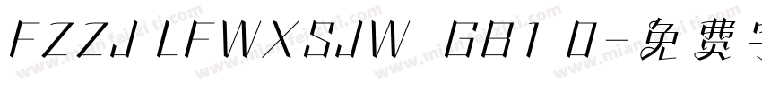 FZZJ LFWXSJW  GB1 0字体转换